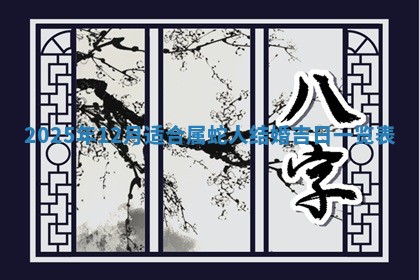 八字五行与田姓：2026年03月02日出生女宝宝的理想名字分析