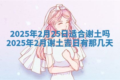 2026年公历3月开业的最佳日期