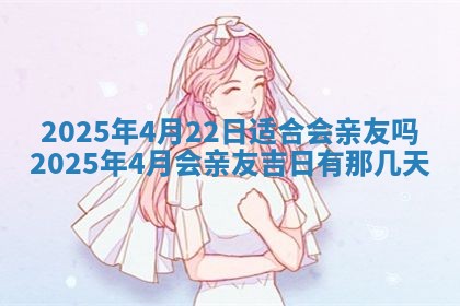 2026年3月份适合装修的黄道吉日