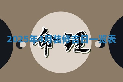 八字五行与田姓：2026年03月02日出生女宝宝的理想名字分析