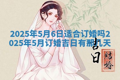 2026年3月份移徙良辰,搬家的好日子