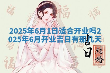 2026年3月份适合装修的黄道吉日