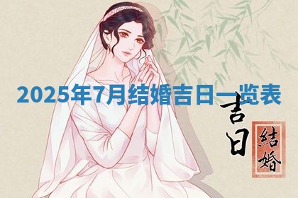 八字五行与田姓：2026年03月02日出生女宝宝的理想名字分析