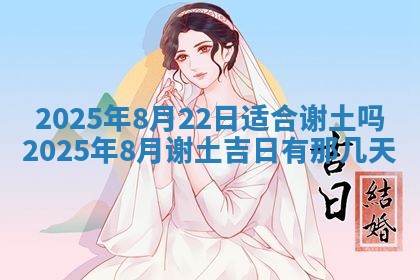 2026年3月份移徙良辰,搬家的好日子