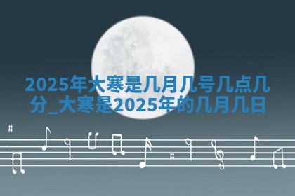 2026年01月08日打牌打麻将财神方向