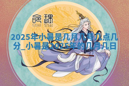 2026年01月08日打牌打麻将财神方向