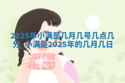 2026年01月08日打牌打麻将财神方向