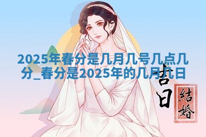 2026年01月08日打牌打麻将财神方向