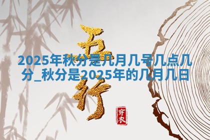 2026年01月08日打牌打麻将财神方向