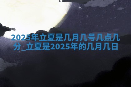 2026年01月08日打牌打麻将财神方向