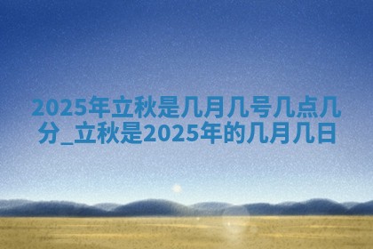2026年01月08日打牌打麻将财神方向