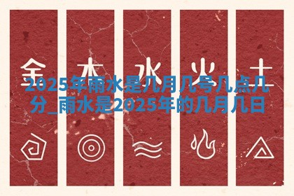 2026年01月08日打牌打麻将财神方向