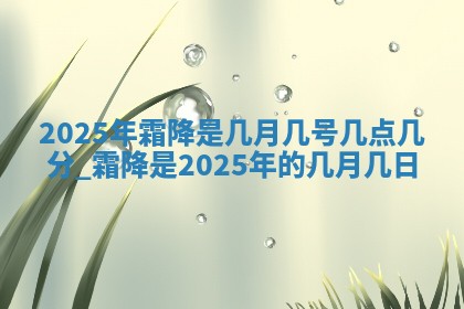 2026年01月08日打牌打麻将财神方向