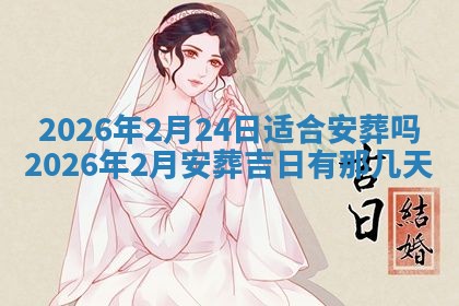 2026年01月08日打牌打麻将财神方向
