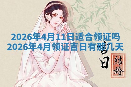 农历2025年六月初二黄历动土适宜吗,动土吉日查询