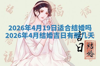 2026年01月08日打牌打麻将财神方向