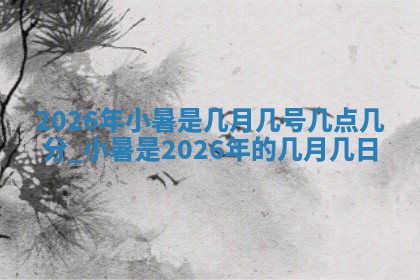 2026年01月08日打牌打麻将财神方向