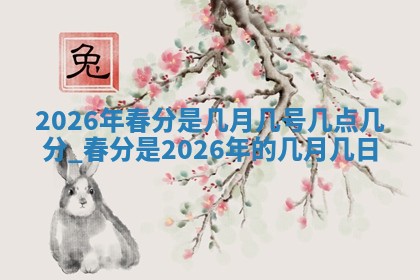 今日农历2025年六月初四黄历婚姻登记推荐吗,领证吉日
