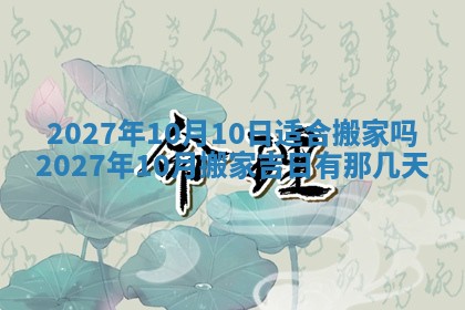 徐姓2026年02月08日出生女孩子取名宜用字大全