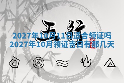 徐姓2026年02月08日出生女孩子取名宜用字大全