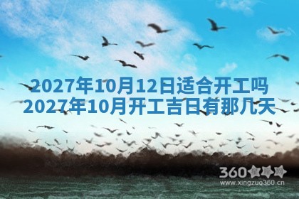今天黄历2025年6月16日门户安装推荐指南,安门吉日查询