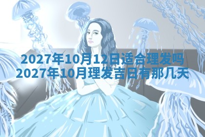 今天黄历2025年6月16日门户安装推荐指南,安门吉日查询