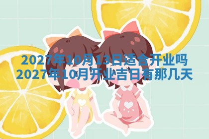 文姓男孩子名字推荐：2026年02月14日出生宝宝的吉祥起名