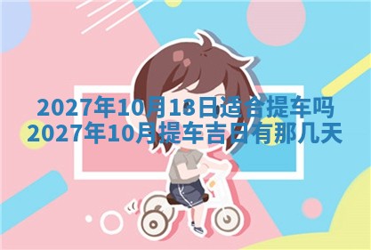 文姓男孩子名字推荐：2026年02月14日出生宝宝的吉祥起名