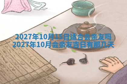 徐姓2026年02月08日出生女孩子取名宜用字大全