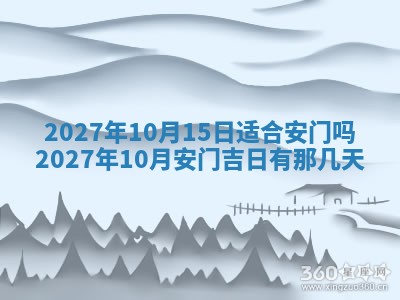 文姓男孩子名字推荐：2026年02月14日出生宝宝的吉祥起名