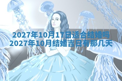 文姓男孩子名字推荐：2026年02月14日出生宝宝的吉祥起名