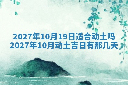 文姓男孩子名字推荐：2026年02月14日出生宝宝的吉祥起名