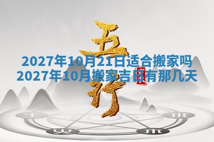 徐姓2026年02月08日出生女孩子取名宜用字大全