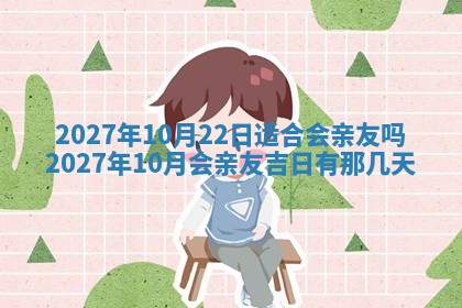 徐姓2026年02月08日出生女孩子取名宜用字大全