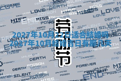 文姓男孩子名字推荐：2026年02月14日出生宝宝的吉祥起名