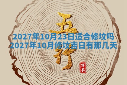 文姓男孩子名字推荐：2026年02月14日出生宝宝的吉祥起名