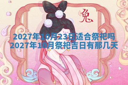 文姓男孩子名字推荐：2026年02月14日出生宝宝的吉祥起名