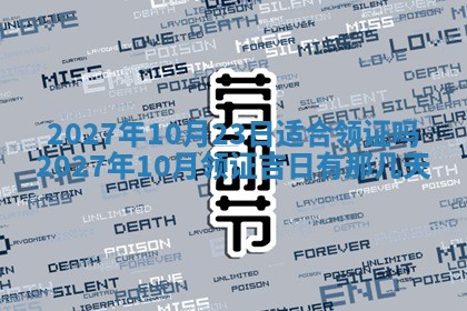 徐姓2026年02月08日出生女孩子取名宜用字大全