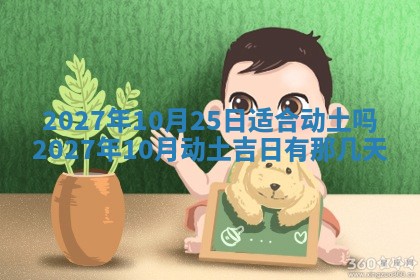 文姓男孩子名字推荐：2026年02月14日出生宝宝的吉祥起名