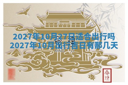 文姓男孩子名字推荐：2026年02月14日出生宝宝的吉祥起名