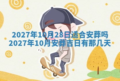 老黄历6月22日：商铺开张推荐分析,开业吉日推荐