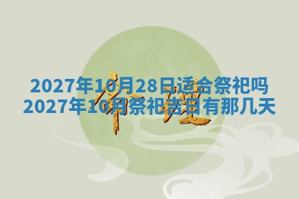 文姓男孩子名字推荐：2026年02月14日出生宝宝的吉祥起名