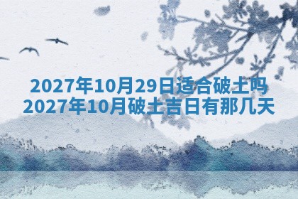 文姓男孩子名字推荐：2026年02月14日出生宝宝的吉祥起名