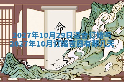 文姓男孩子名字推荐：2026年02月14日出生宝宝的吉祥起名