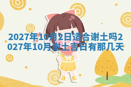 文姓男孩子名字推荐：2026年02月14日出生宝宝的吉祥起名
