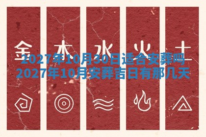 文姓男孩子名字推荐：2026年02月14日出生宝宝的吉祥起名