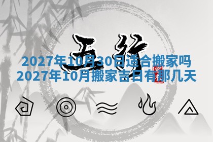 徐姓2026年02月08日出生女孩子取名宜用字大全
