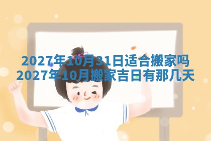 徐姓2026年02月08日出生女孩子取名宜用字大全