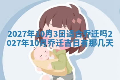 文姓男孩子名字推荐：2026年02月14日出生宝宝的吉祥起名