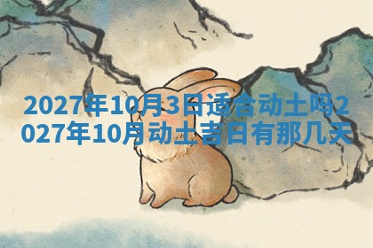 徐姓2026年02月08日出生女孩子取名宜用字大全